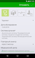 Zdravo ภาพหน้าจอ 2
