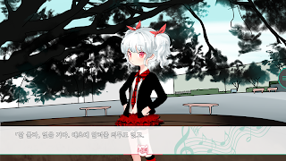 수호령의 올바른 취급 방법! EP1 screenshot 4