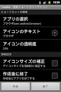 Trashic Screenshot 2