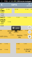 СТТ 2014 Screenshot 4
