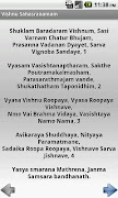 Hindu Stotras ảnh chụp màn hình 1