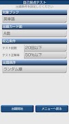 Smart Card screenshot 3