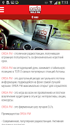 ORDA FM capture d'écran 1