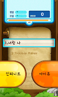Kpop퀴즈 with 멜론 api screenshot 1