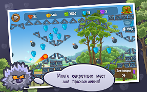 Sonika Kugel sammelt Äpfel Screenshot 5