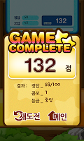 Kpop퀴즈 with 멜론 api screenshot 2