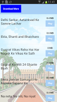 NaMo's Pocket Book screenshot 1