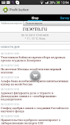 پوستر Adbutton