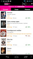 Пионер Кино gönderen