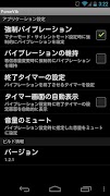 ForceVib 포스터