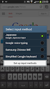 Input Switcher Free ภาพหน้าจอ 2