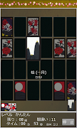 Hanafuda Concentration স্ক্রিনশট 2