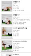 레이디 홈웨이트 트레이닝(여자 다이어트 운동) स्क्रीनशॉट 2