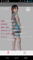 ASKA ver. for MKB 스크린샷 1