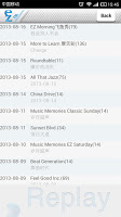 EZFM screenshot 3