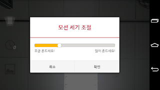 SwingCamera ภาพหน้าจอ 3