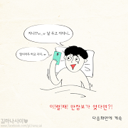 SaYaa 스크린샷 5