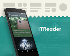 ITReader скриншот 3