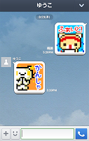 無料スタンプ～手作り風オリジナルドットスタンプ集～ 截圖 3
