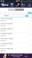 안녕하세요 screenshot 3