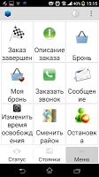 Альянс ДВ 2.0 gönderen
