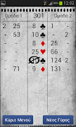Pilotta Calculator screenshot 4