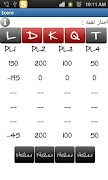 Trix Calculator ảnh chụp màn hình 7