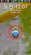 Phone Lock اسکرین شاٹ 2