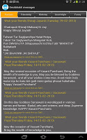 Free SMS India / US screenshot 1