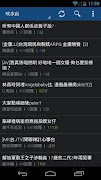1 Schermata HKG for Android