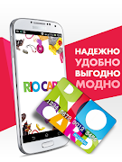 RioCard Affiche