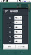 Float Volume screenshot 2