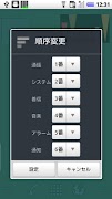 Float Volume 截图 2