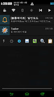Volume Mate screenshot 3