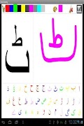 Urdu Drawing 스크린샷 1