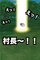 【パズル】迷子勇者と村長　～高齢化社会への警鐘～ ภาพหน้าจอ 3