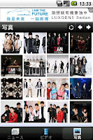 2AM Mobile 截图 1