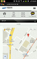 태림화학 Screenshot 2