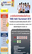 Taro Math ภาพหน้าจอ 1