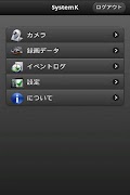 SystemK Mobile 포스터