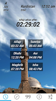 My Prayers - نوێژەکانم تصوير الشاشة 1