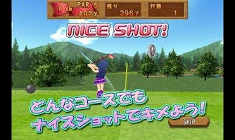 CupCupGolf3DCute screenshot 1