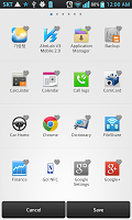 Smart Panel screenshot 2