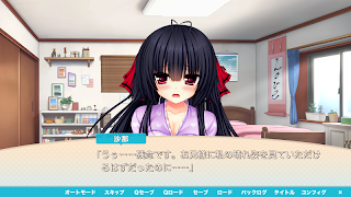 ヤキモチストリーム「プロローグ」 Screenshot 6