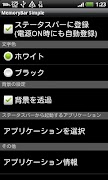 MemoryBar Simple screenshot 1