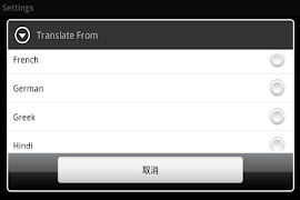 Camera Dictionary ภาพหน้าจอ 5