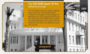 FlashBack screenshot 4