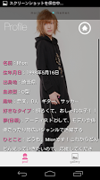 Mion ver. for MKI 스크린샷 1