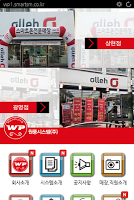 원풍시스템(주) _ KT대리점 โปสเตอร์