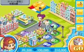 大富翁4fun! Screenshot 2